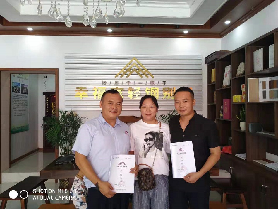 湖南輕鋼別墅,常德輕鋼別墅,湖南幸福家建筑,湖南幸福家建筑科技有限公司 湖南輕鋼別墅,常德輕鋼別墅,湖南幸福家建筑,湖南幸福家建筑科技有限公司