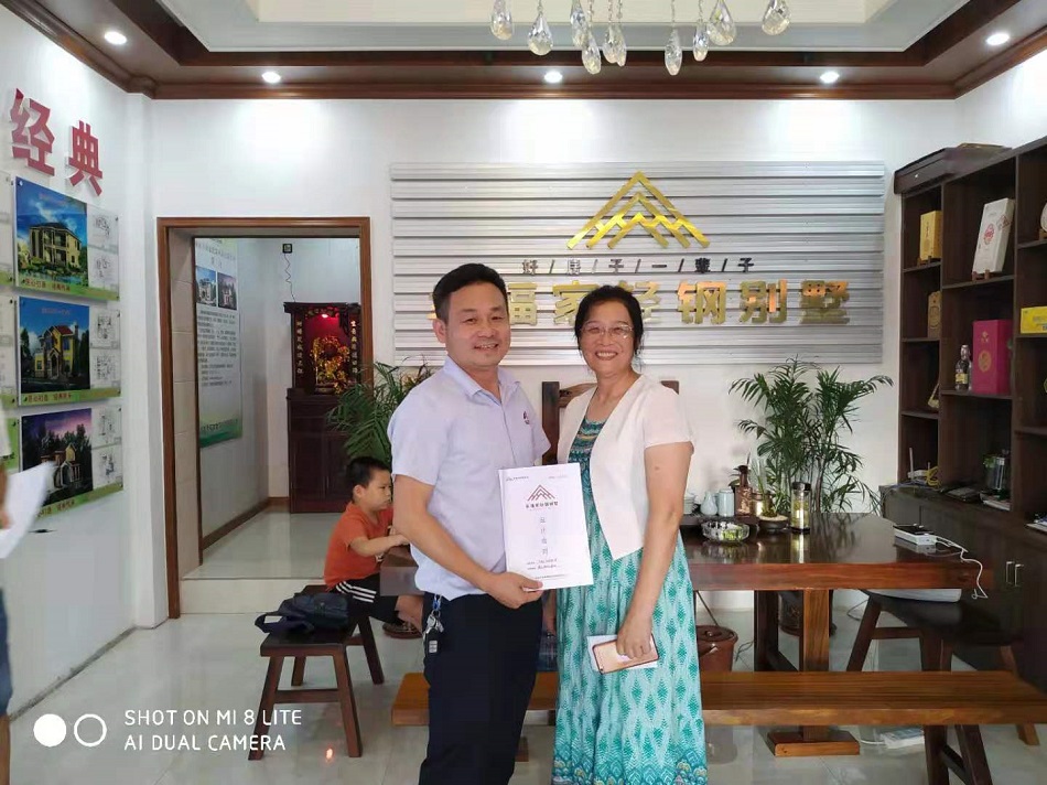 湖南輕鋼別墅,常德輕鋼別墅,湖南幸福家建筑,湖南幸福家建筑科技有限公司 湖南輕鋼別墅,常德輕鋼別墅,湖南幸福家建筑,湖南幸福家建筑科技有限公司