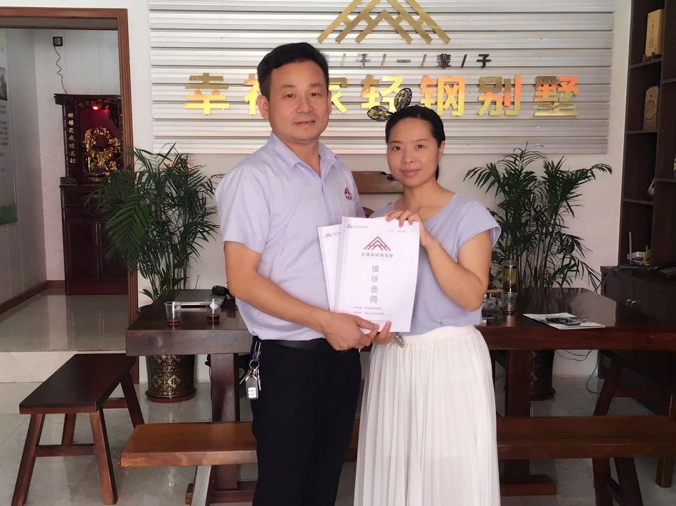 湖南輕鋼別墅,常德輕鋼別墅,湖南幸福家建筑,湖南幸福家建筑科技有限公司 湖南輕鋼別墅,常德輕鋼別墅,湖南幸福家建筑,湖南幸福家建筑科技有限公司