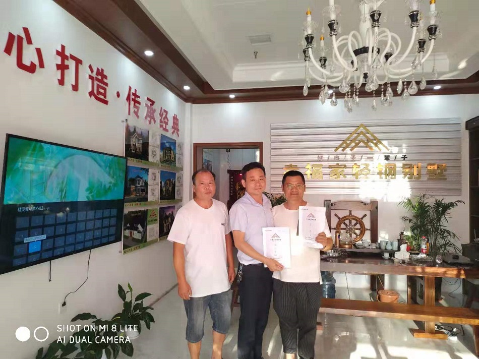 湖南輕鋼別墅,常德輕鋼別墅,湖南幸福家建筑,湖南幸福家建筑科技有限公司 湖南輕鋼別墅,常德輕鋼別墅,湖南幸福家建筑,湖南幸福家建筑科技有限公司